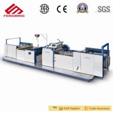 YFMZ1100A /1200A fully automatic glueless and thermal film laminating machine