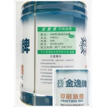 GVM gravure table printing ink