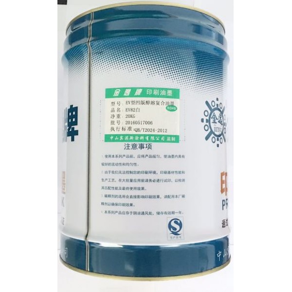 EV Gravure alcohol soluble compound ink