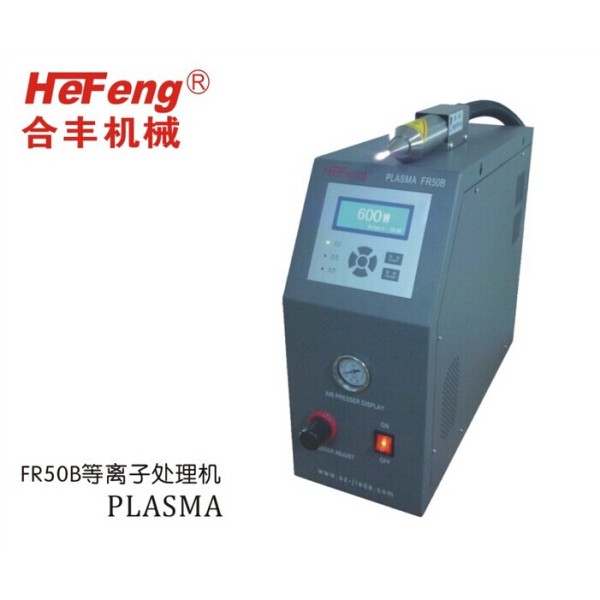 FR50B HeFeng plasma treatment machine