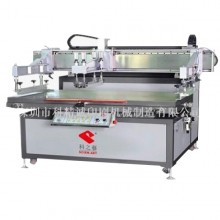  YKP-70100 Four-arm Screen Printer