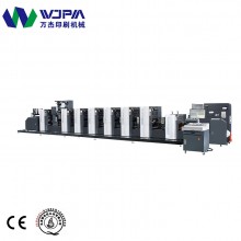 PS Plate Intermittent Offset Printing Machine