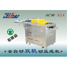 automatic cutting machine
