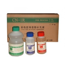 CN-1R Color film developer replenisher