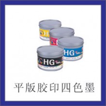 four-color offset printing