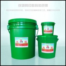 DY588C Elastic clean paste with very soft handle