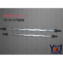YK-01-b Lath-Aluminum Air Shaft