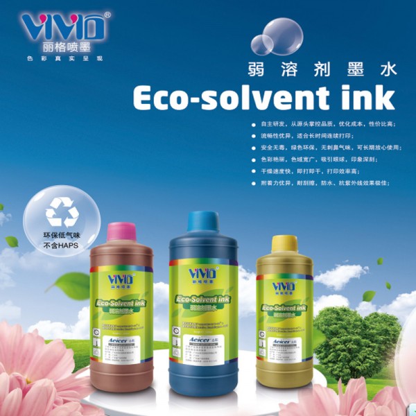 UV INK (1000ML)