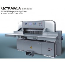 QZYKA920A Hydraulic Program Control Paper Cutter