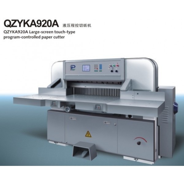 QZYKA920A Hydraulic Program Control Paper Cutter