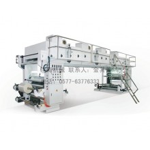 GF-B Coating and Laminating Machine