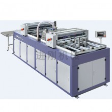 ZDFJ-500 Automatic Plate-type Bidirectional Grooving Machine