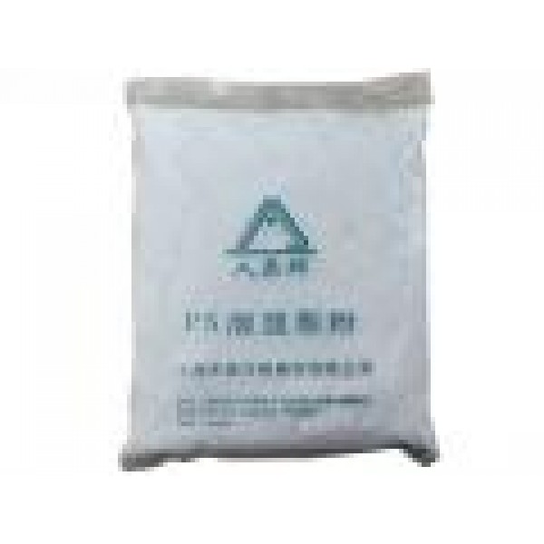 PS Developering Powder