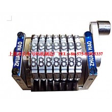 GTO horizontal type rotary numbering machine