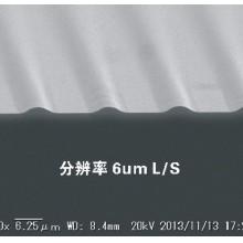 NEX 9300 series of transparent insulation OC photoresist
