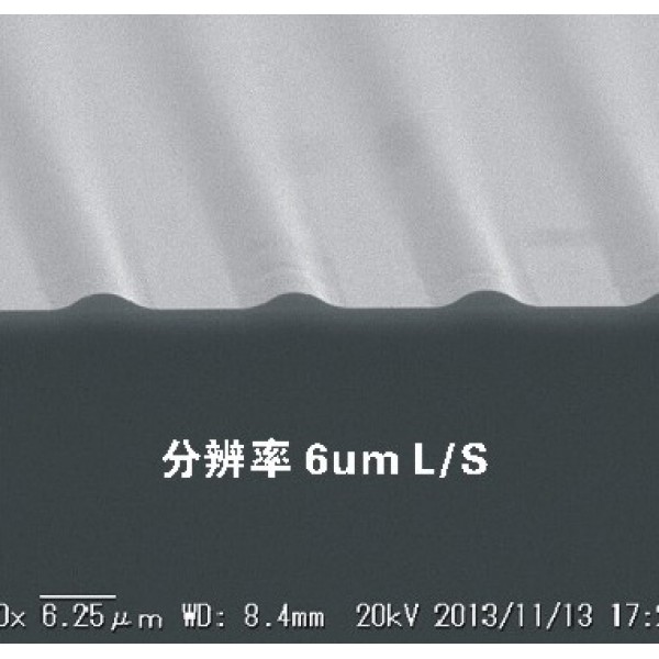 NEX 9300 series of transparent insulation OC photoresist