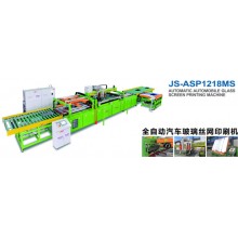 Automatic car glass screen printing machine JS ASP1218MS