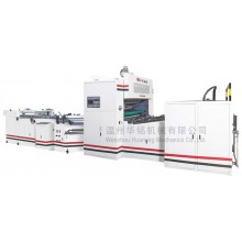 HM 1100FMA  Full Automatic High Speed Film Laminating Machine