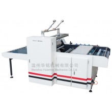 HM-520 920 1100YT Semi automatic pre-coating film laminating machine