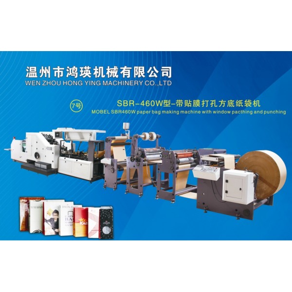 paper bag making machine with window pacthing and punching 460W