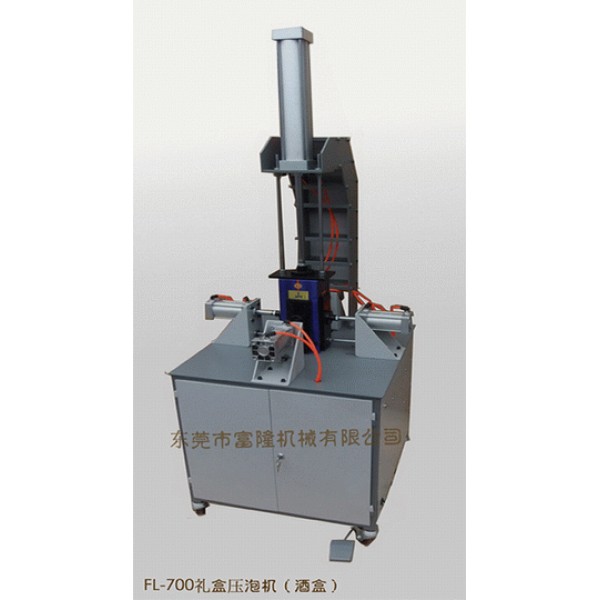 FL-700 gift pressure foam machine