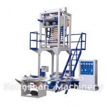 SMALL SIZED HDPE/LDPE FILM BLOWING MACHINE SERIESSMALL SIZED HDPE/LDPE FILM BLOWING MACHINE SERIES SJ45 SJ50 AND SJ55