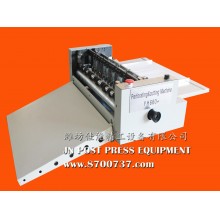 Electric perforating machine