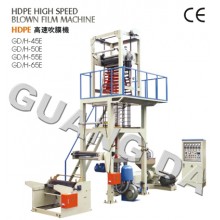 HDPE HIGH SPEED  BLOWN FILM MACHINE	