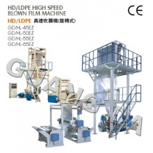 HD LDPE HIGH SPEED BLOWN FILM MACHINE	