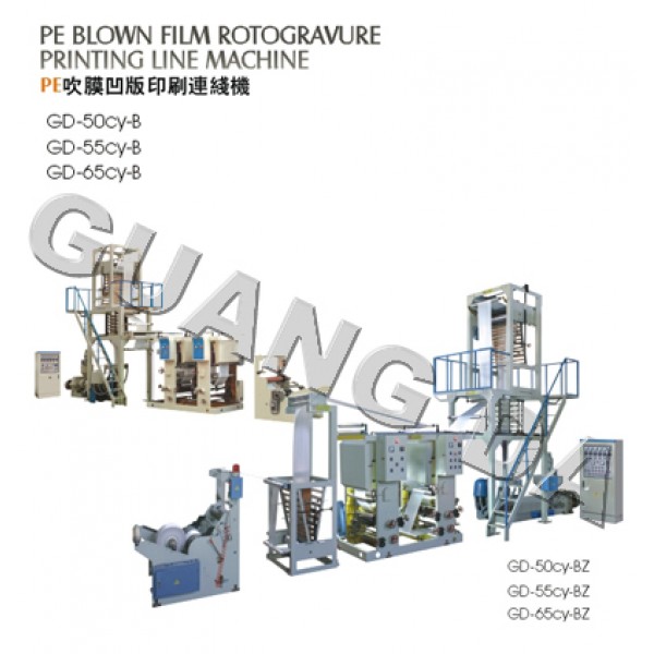 PE BLOWN FILM ROTOGRAVURE PRINTING LINE MACHINE	