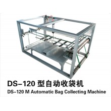 DS-120 M Automatic Bag Collecting Machine