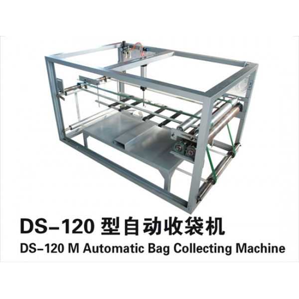 DS-120 M Automatic Bag Collecting Machine