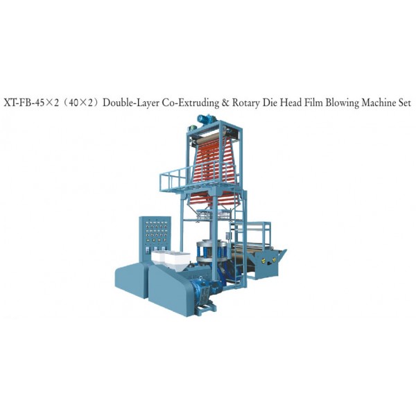 XT FB 45×2 Doule Layer Co Extruding Rotary Die Head Film Blowing Machine Set