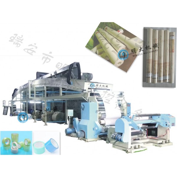 MD B High speed coating machine