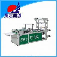 OPP Heat Cutting Bag Making Machine