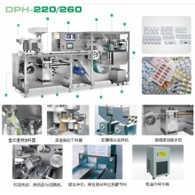 Automatic High Speed Blister Packing Machine