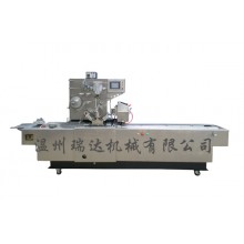 ZSB 380C dimensional packaging machine