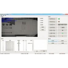 SQ100 Inspection System for Pharmaceutical Date and Batch Codes