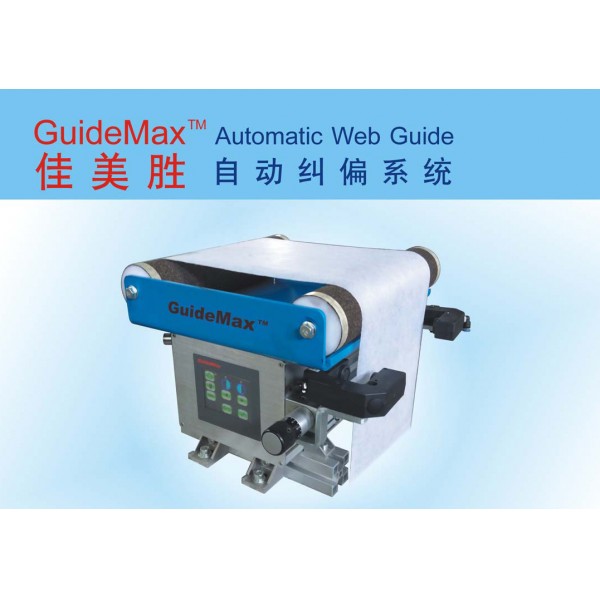 GUIDEMAX Automatic Web Guide