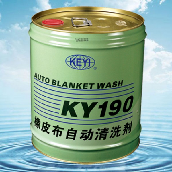 KY190 AUTO Blanket Wash