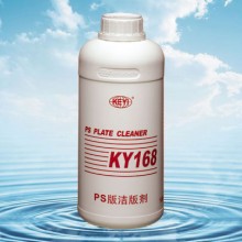 KY168 PS PLATE CLEANER