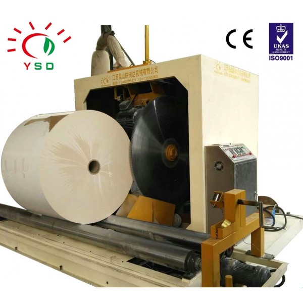 YSD-1550 Paper Cutting Machine