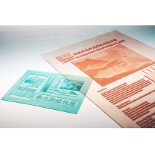 Flexographic Printing Plate