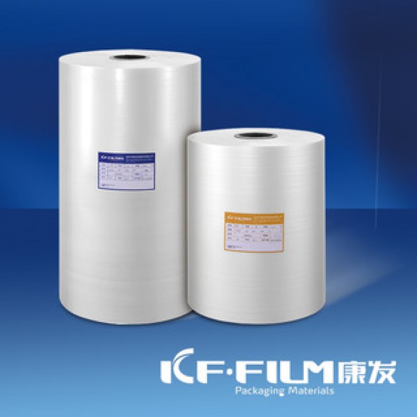 BOPP Thermal Lamination Film