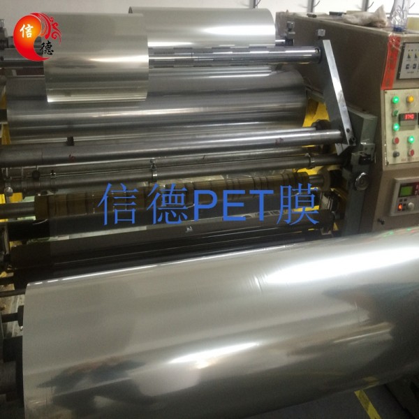 PET metalized film (silver)