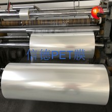 PET Transparent Polyester Film