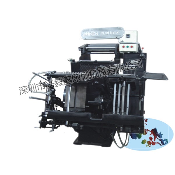 HSC-460 Automatic Hot Stamping Machine